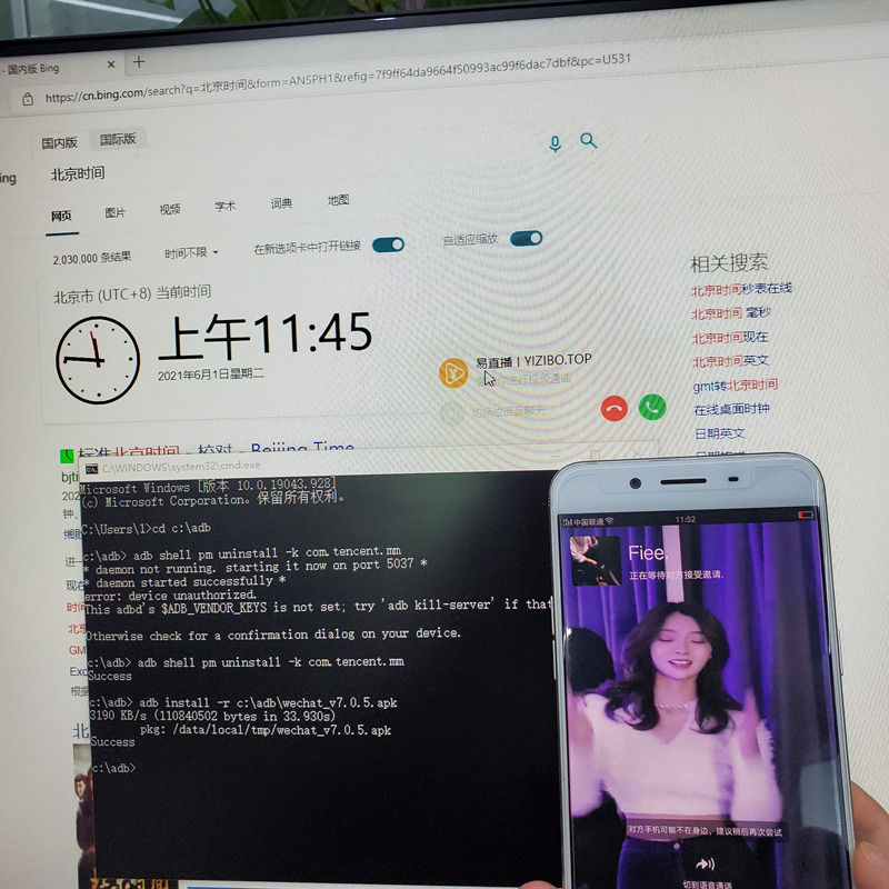 r9s无人直播刷机教程