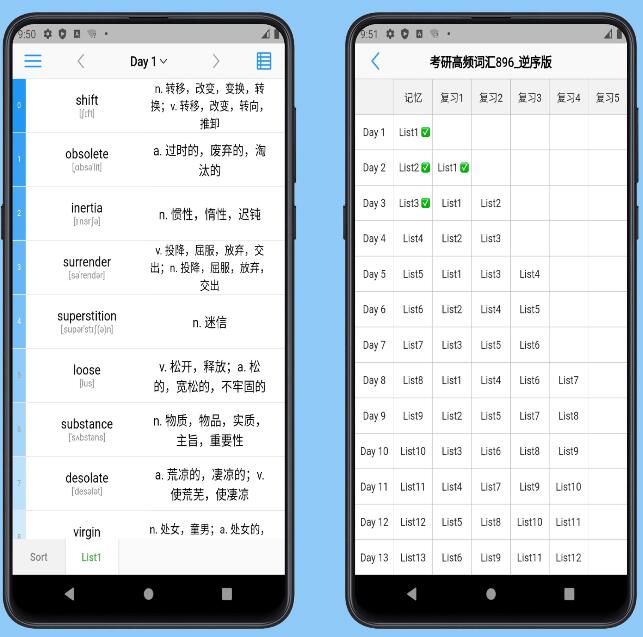 list背单词app简洁版无广告学生必备学习神器