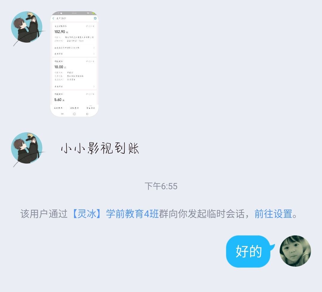 小小影视,影视现金,注册机