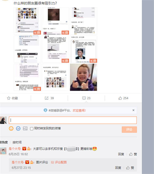 4个超级实用且无脑的引流方法 网赚 互联网 引流 博客运营 第1张