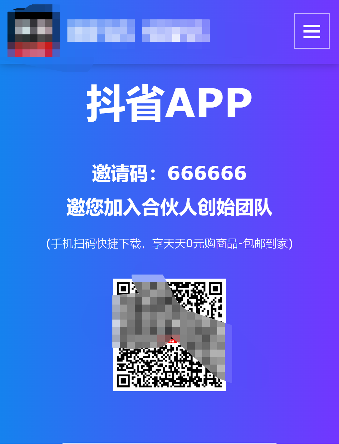 分享一款不错的app下载yd2333云顶电子游戏官网单页源码