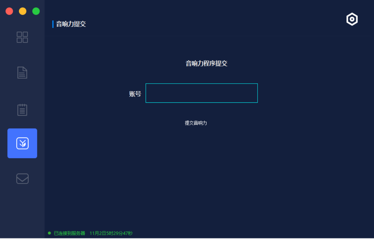 分享一款e语言插件程序