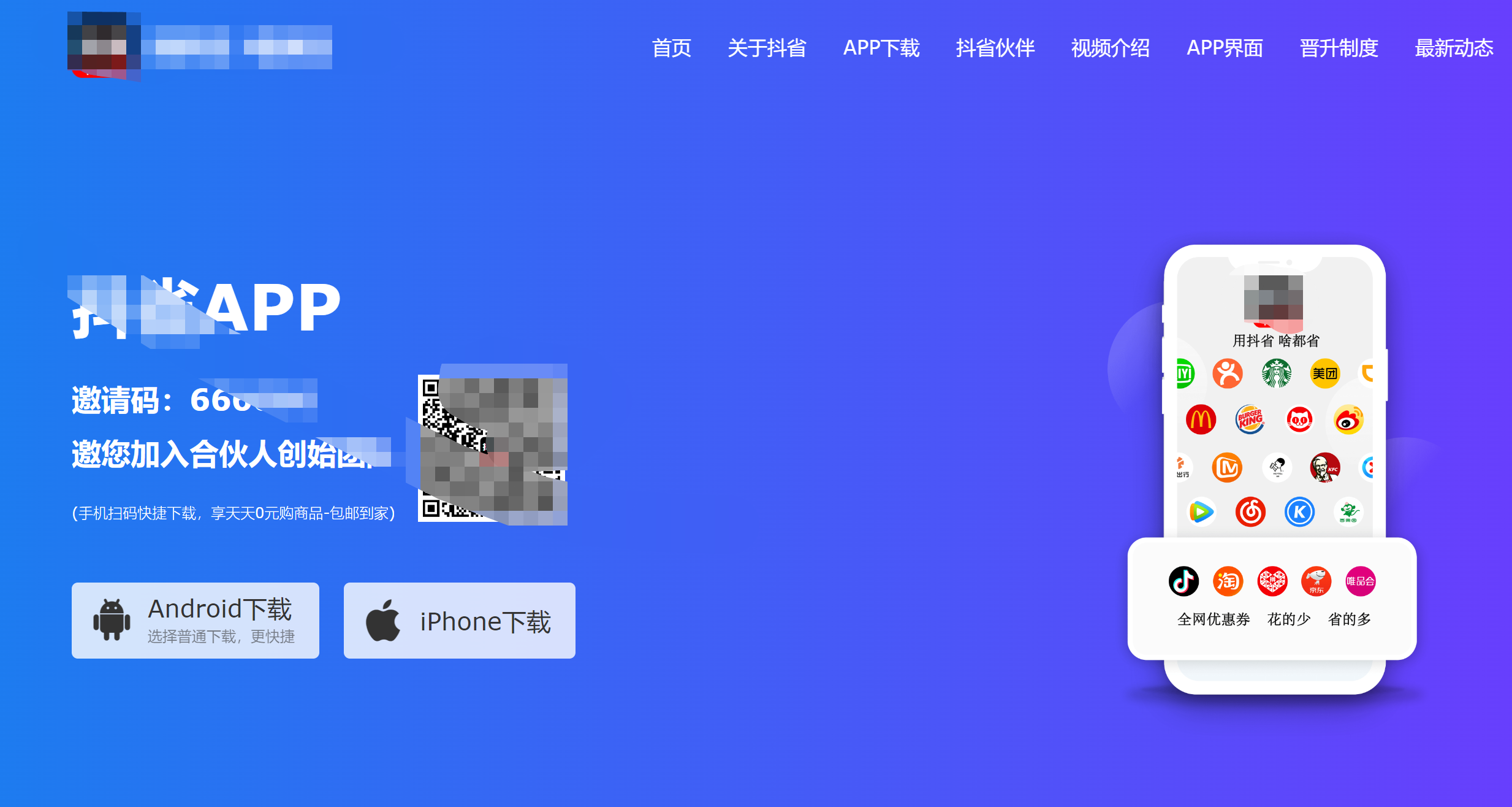 分享一款不错的app下载yd2333云顶电子游戏官网单页源码
